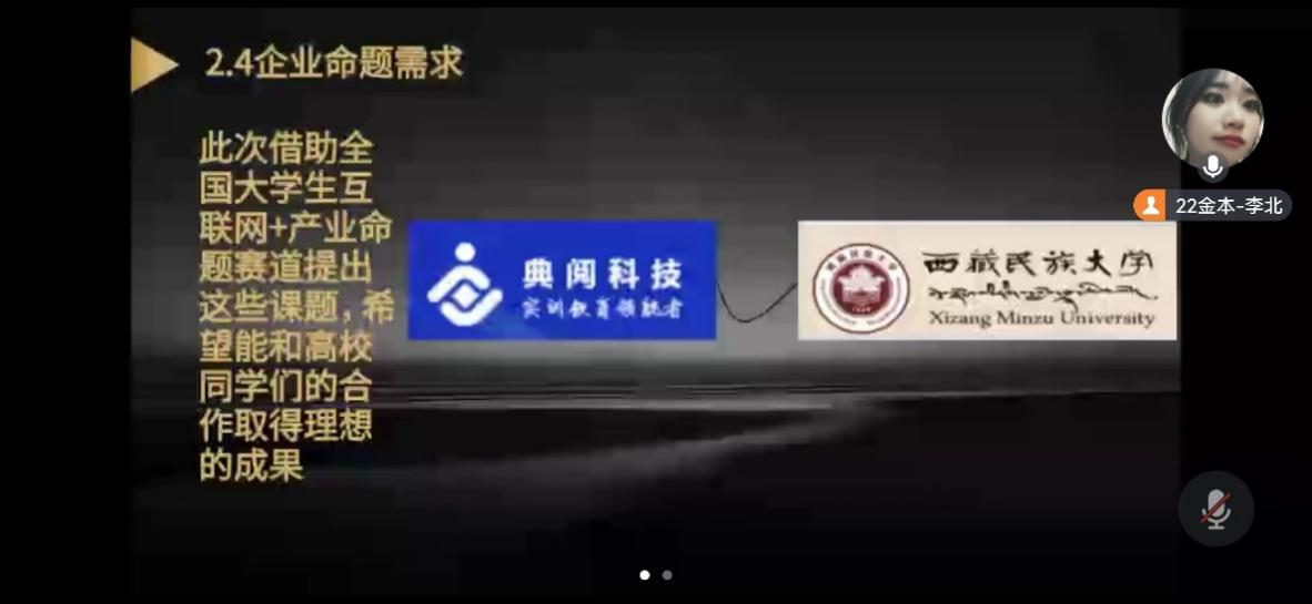 图片 2(1).png