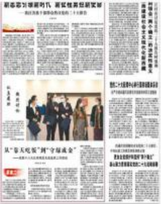 微信图片_20241129202724.png