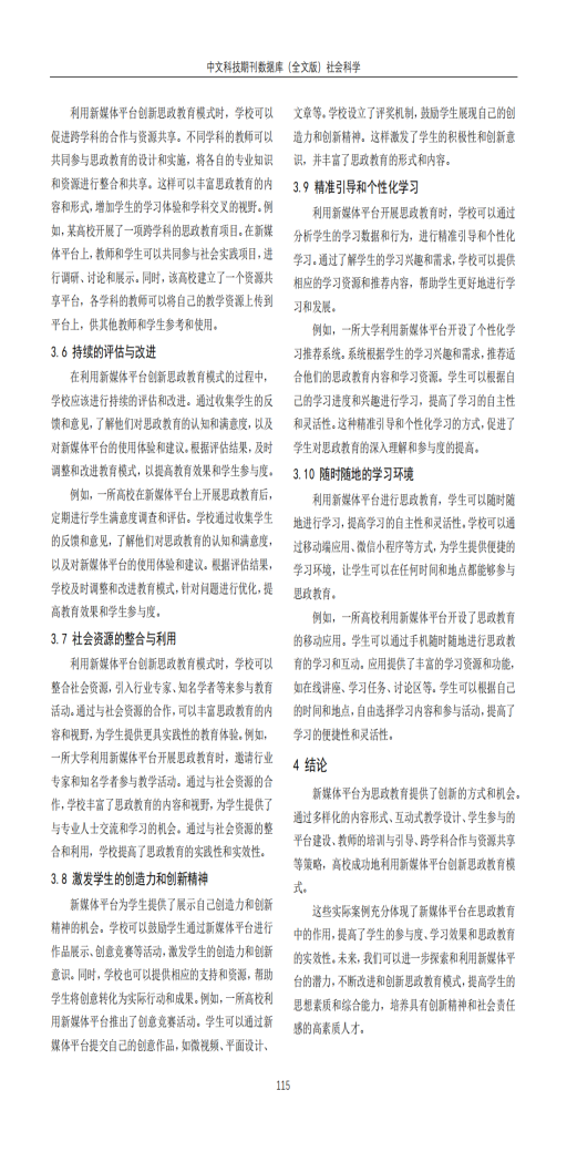 1732885837586286.png
