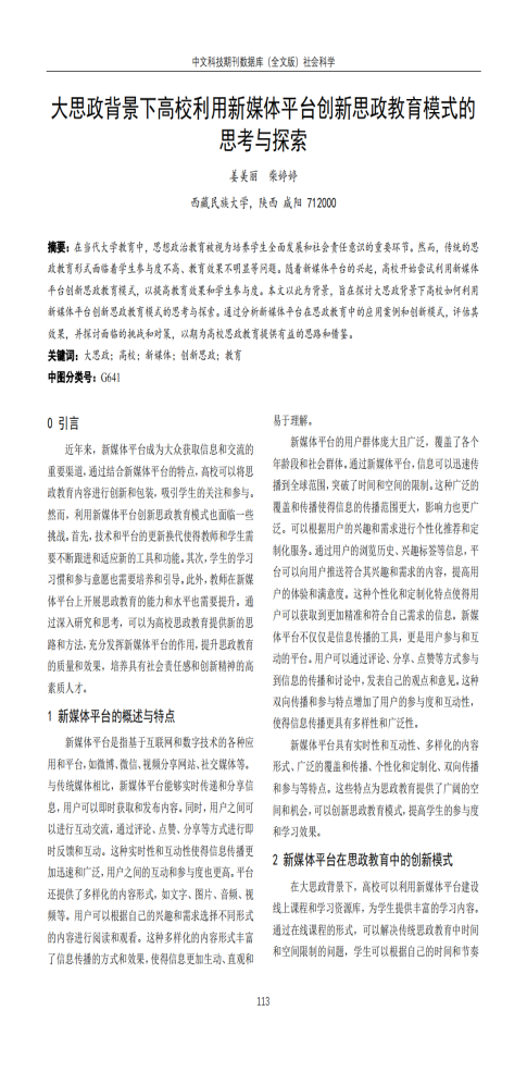1732885837658691.png