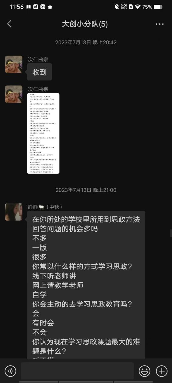 1732885943753999.png