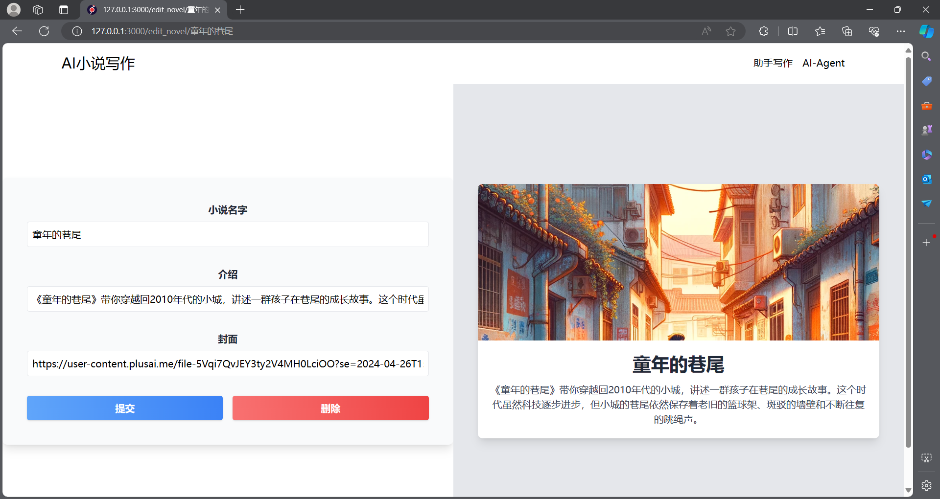 图片8.png