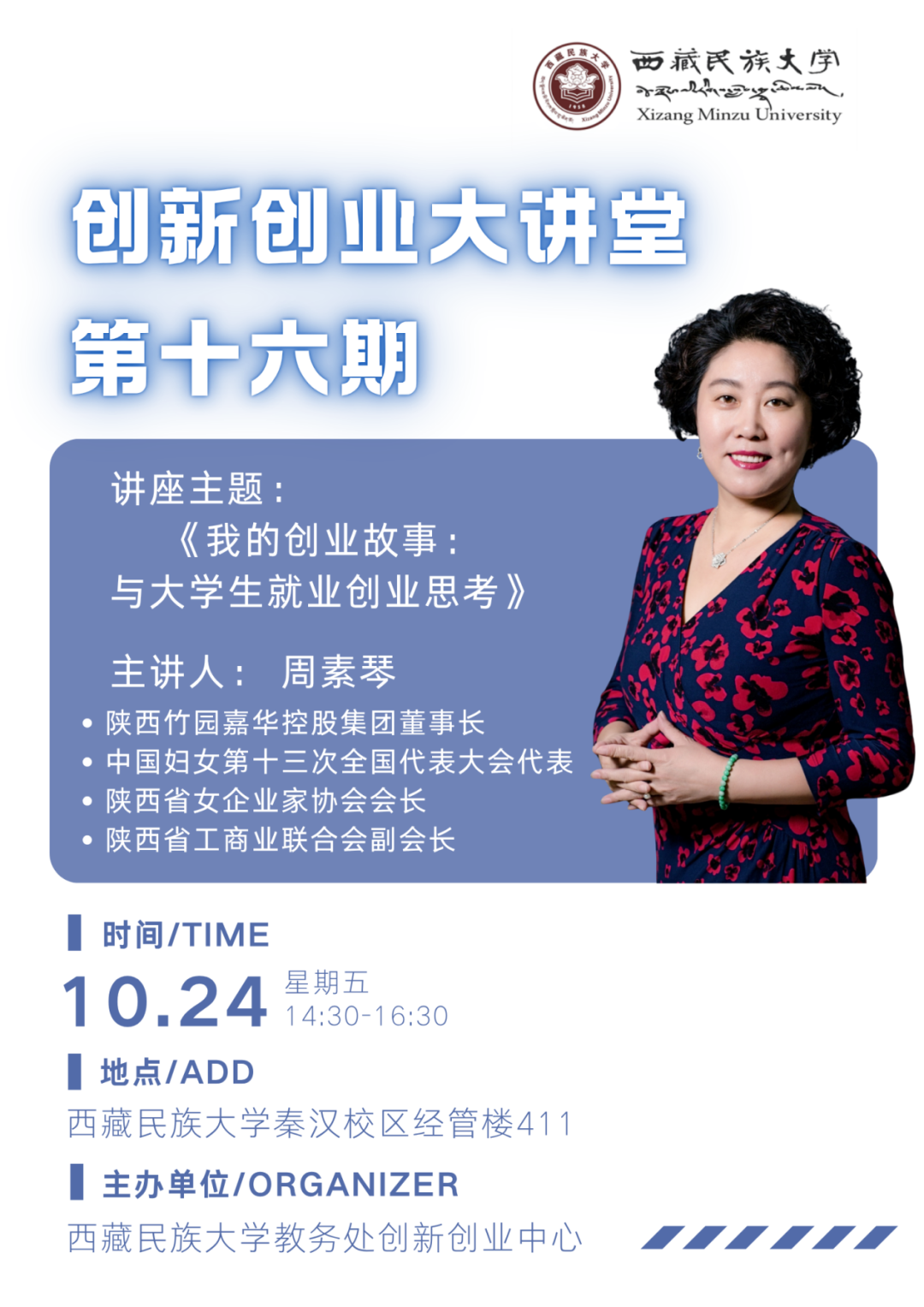 微信图片_2025-10-28_002058_390.png