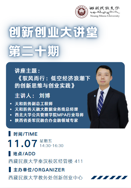 微信图片_2025-11-06_091157_930.png