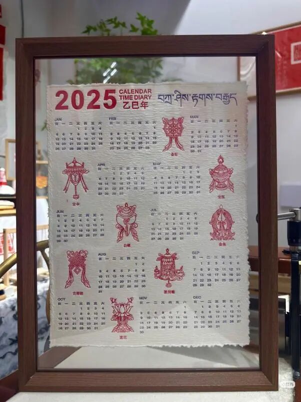 微信图片_2025-11-21_132812_433.jpg