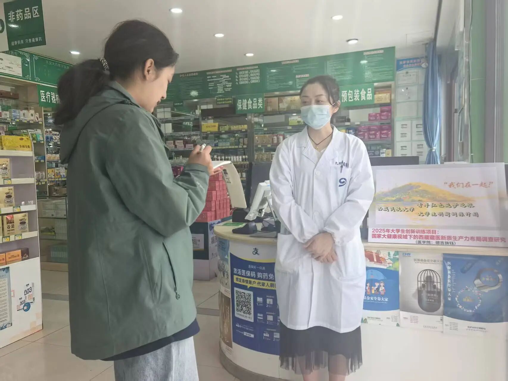 微信图片_2025-11-21_144715_423.jpg