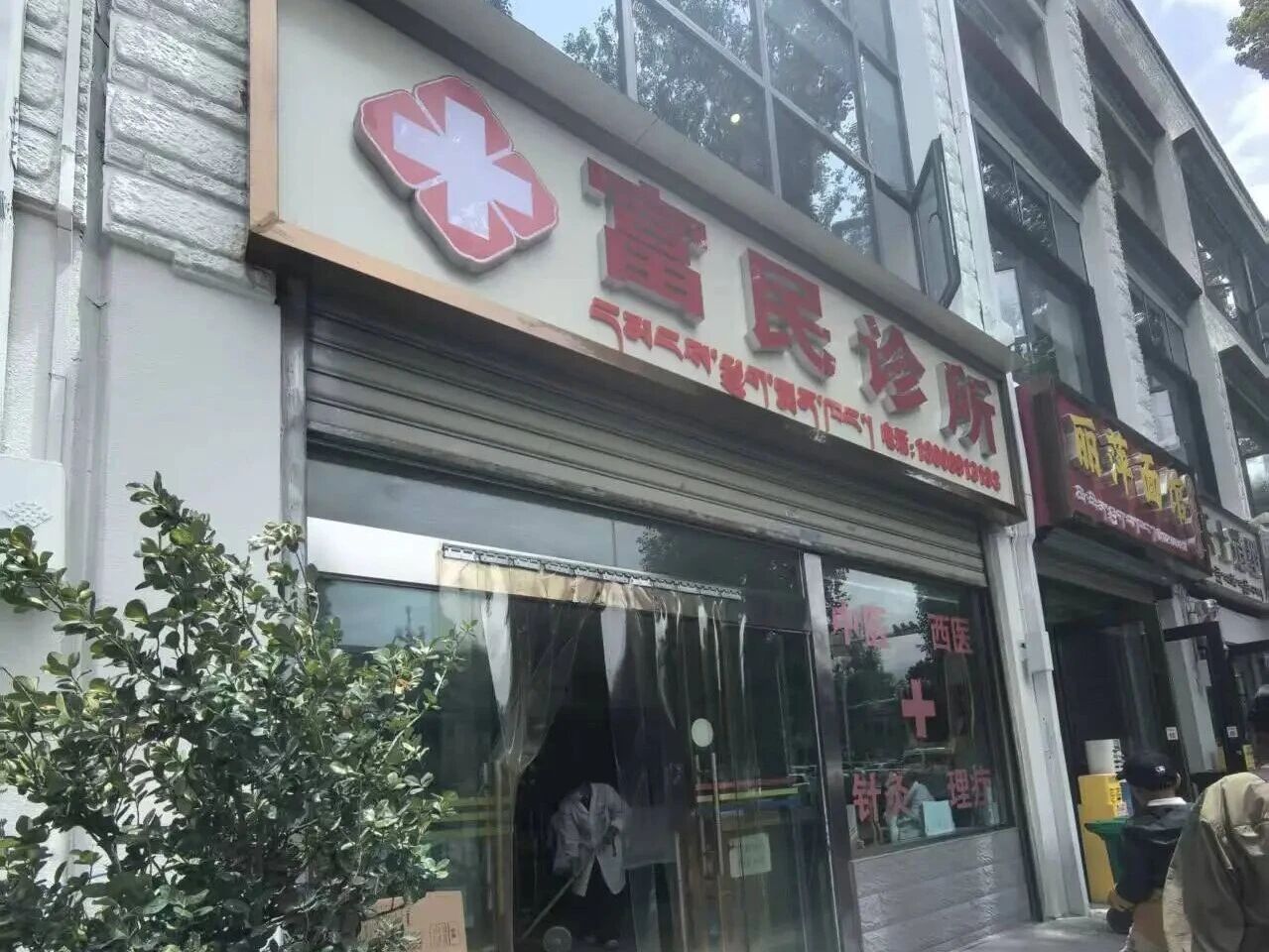 微信图片_2025-11-21_144718_602.jpg
