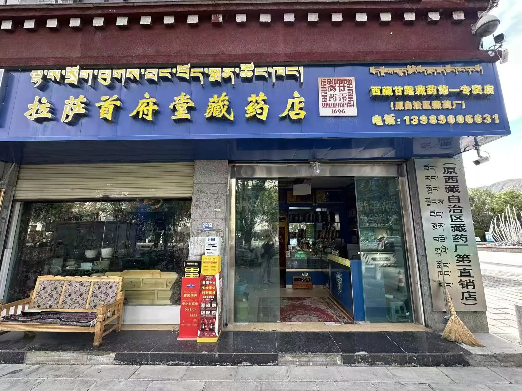 微信图片_2025-11-21_144733_454.jpg