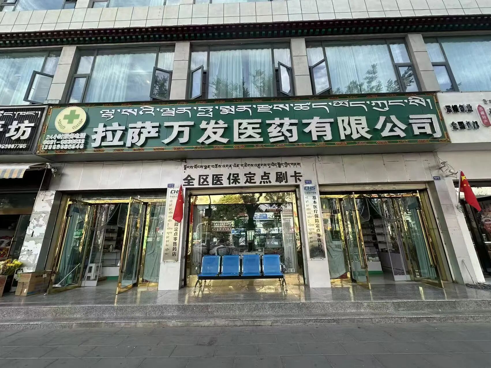 微信图片_2025-11-21_144740_348.jpg