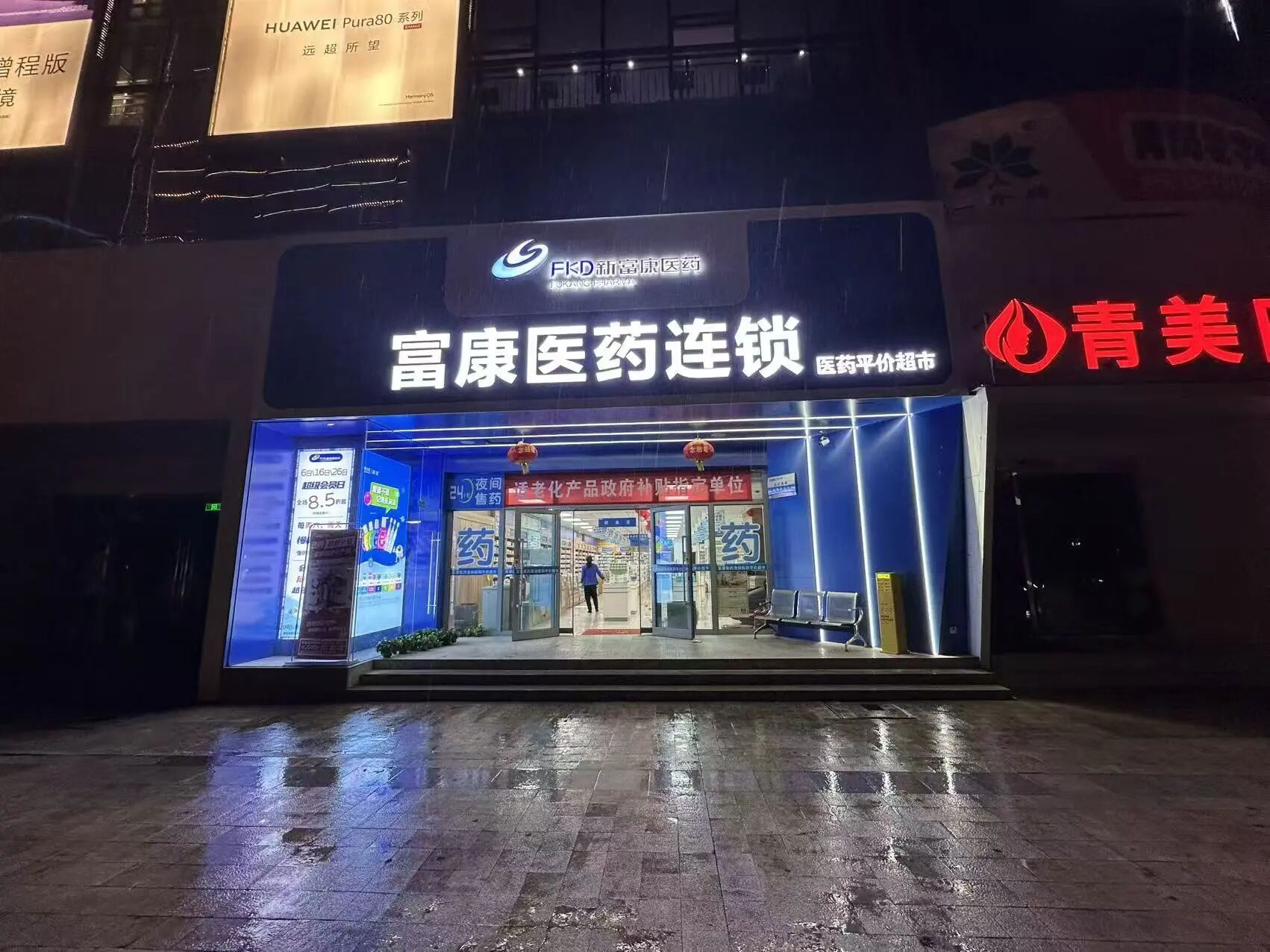 微信图片_2025-11-21_144746_909.jpg