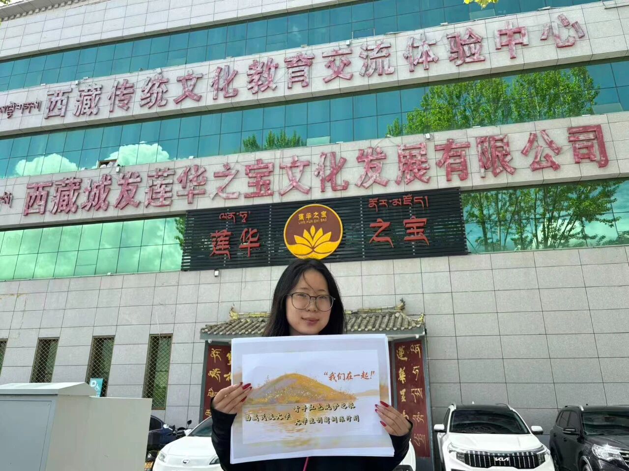 微信图片_2025-11-21_131510_710.jpg