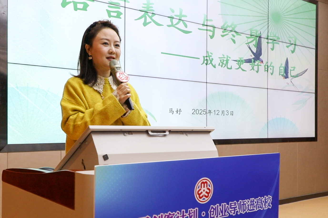 微信图片_2025-12-11_202700_199.png