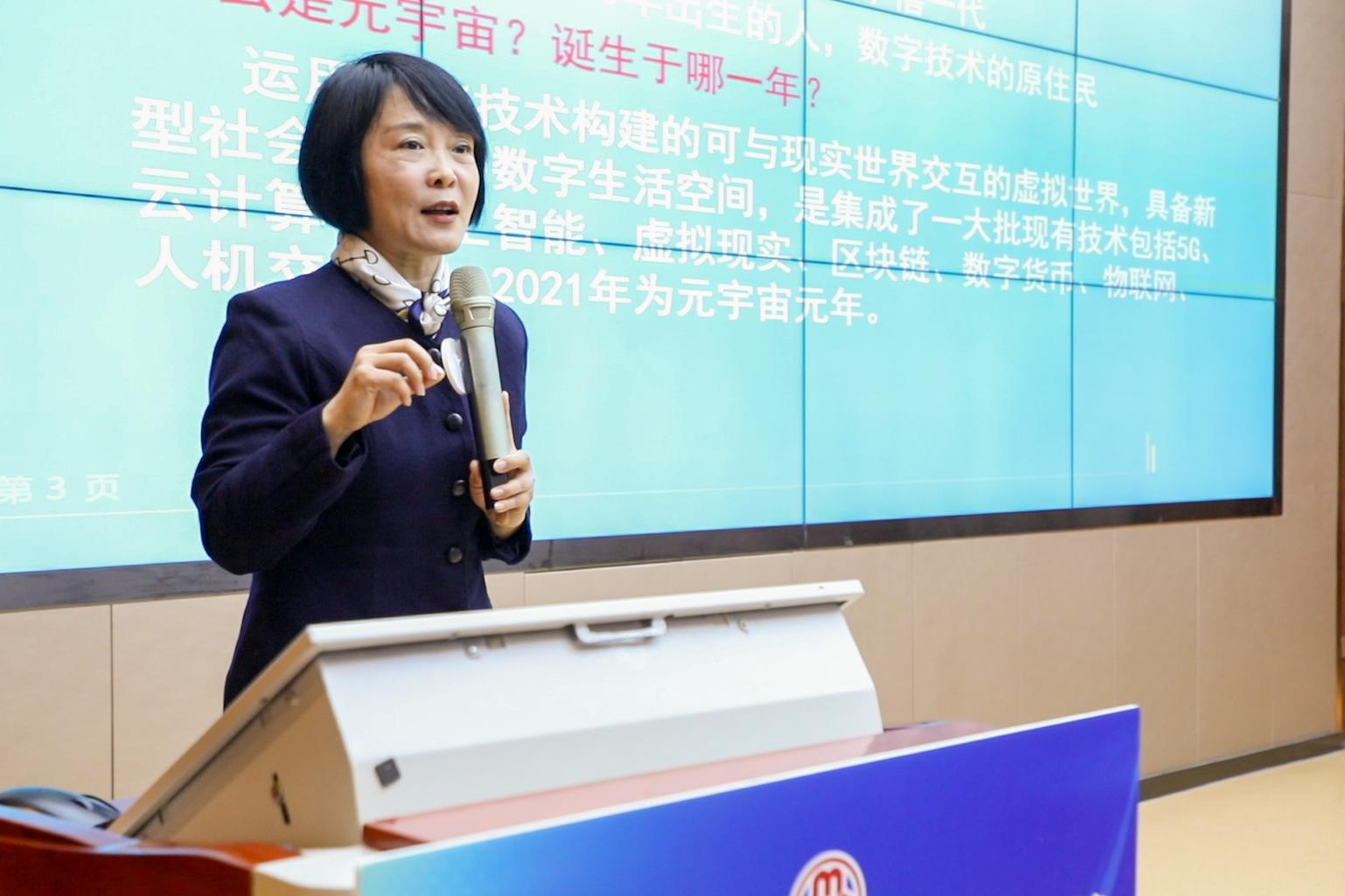 微信图片_2025-12-11_202709_382.png
