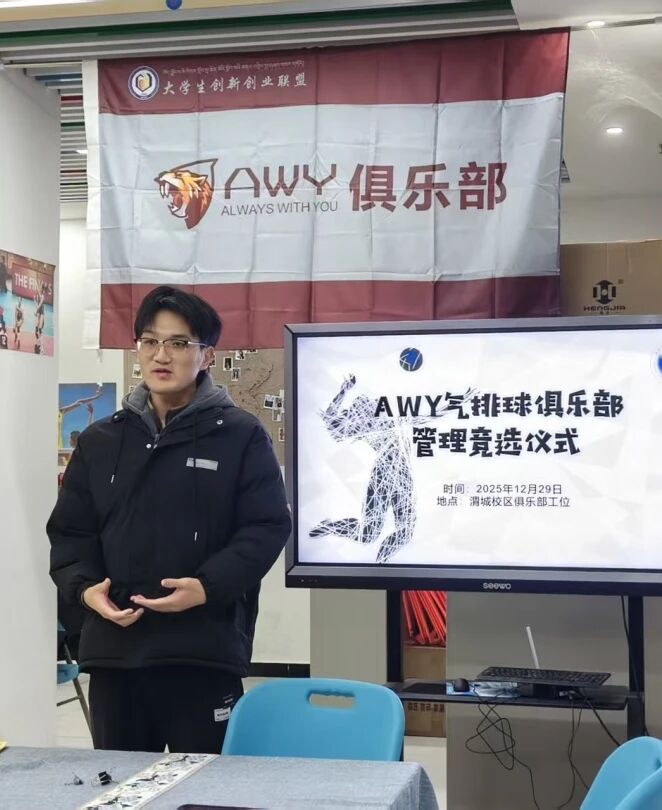 微信图片_2026-03-18_222449_124.jpg