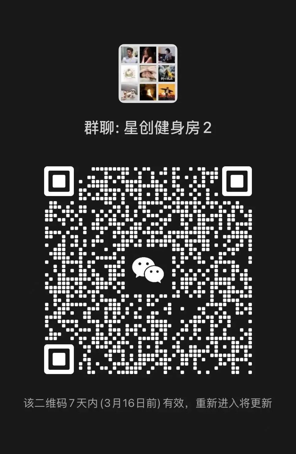 微信图片_2026-04-01_183615_051.jpg