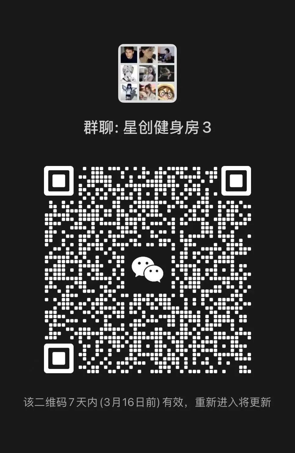 微信图片_2026-04-01_183621_994.jpg