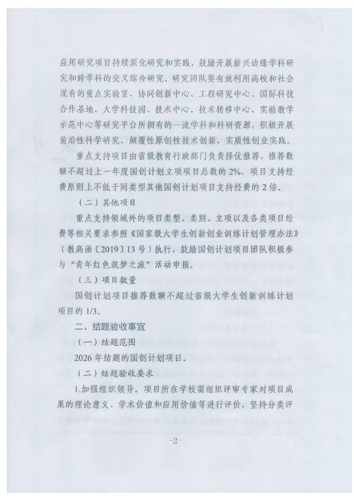 67.jpg