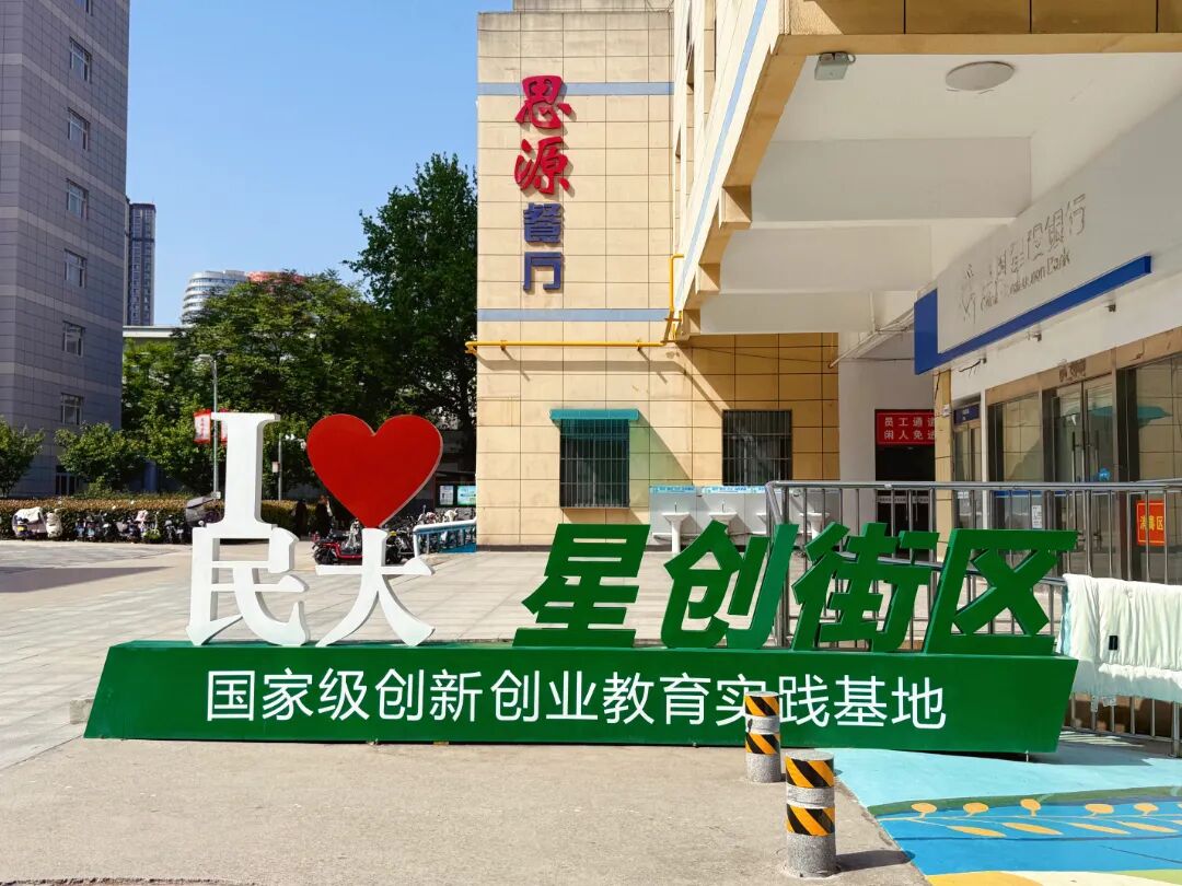 微信图片_2026-05-10_172657_967.jpg