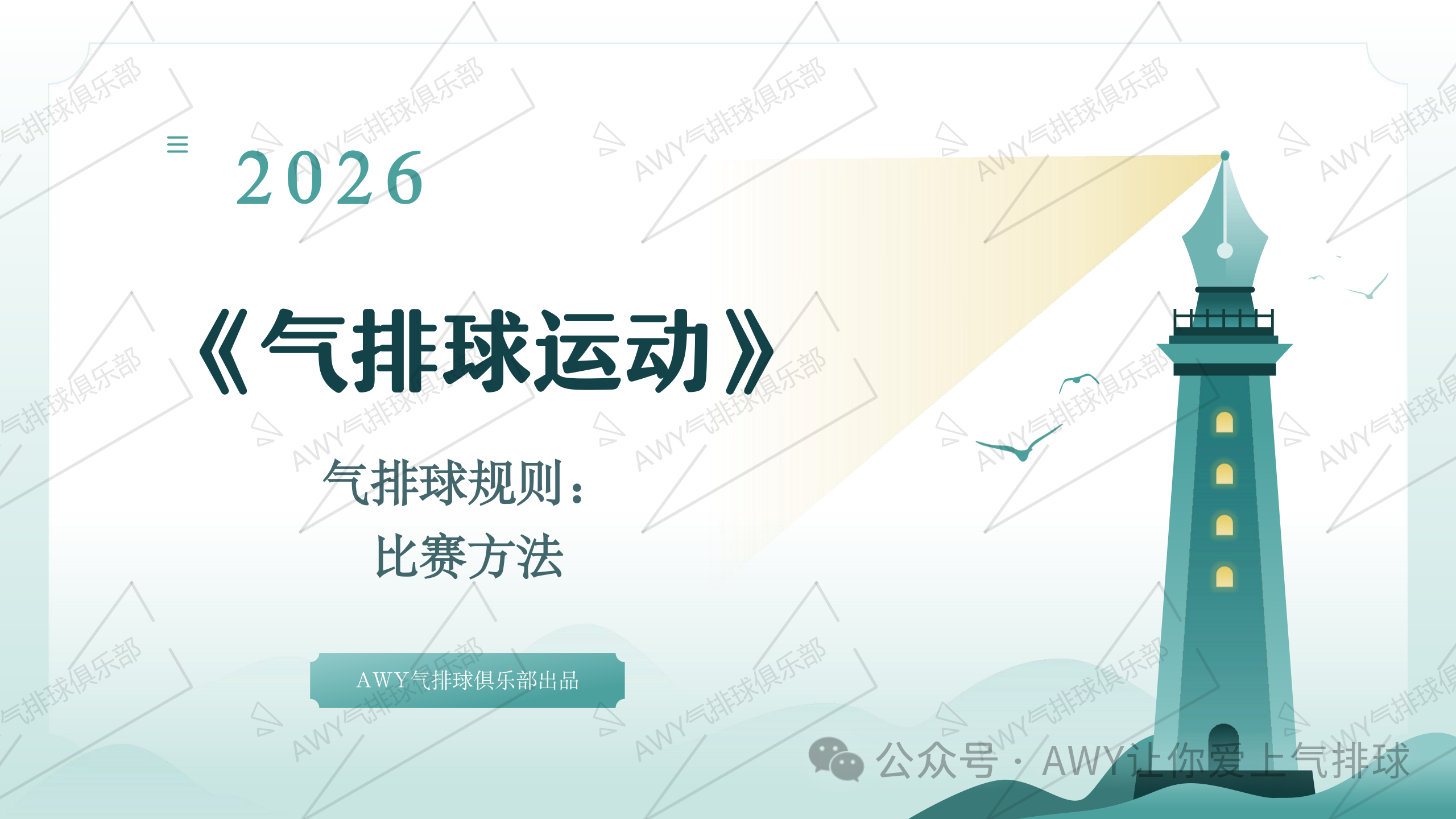 微信图片_2026-05-10_174509_114.png