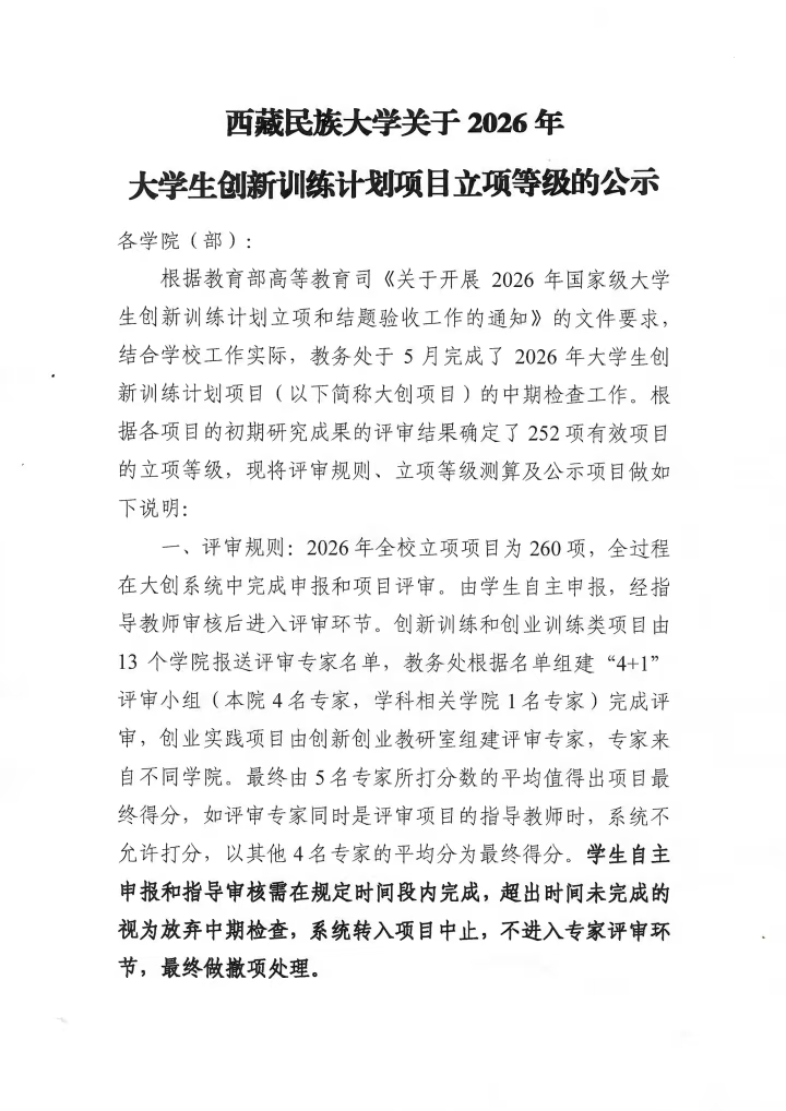 82.jpg