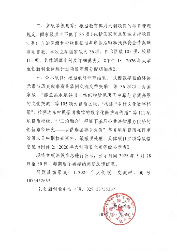 83.jpg