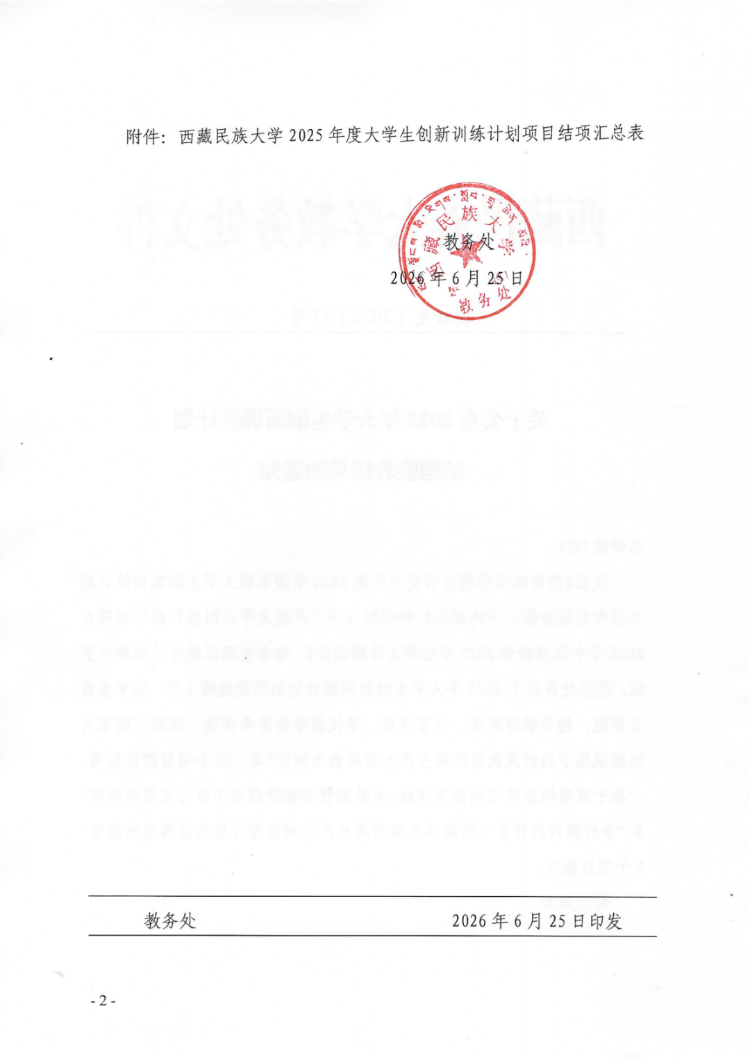 fb321a5aa859b4819293713c9c57528d.png