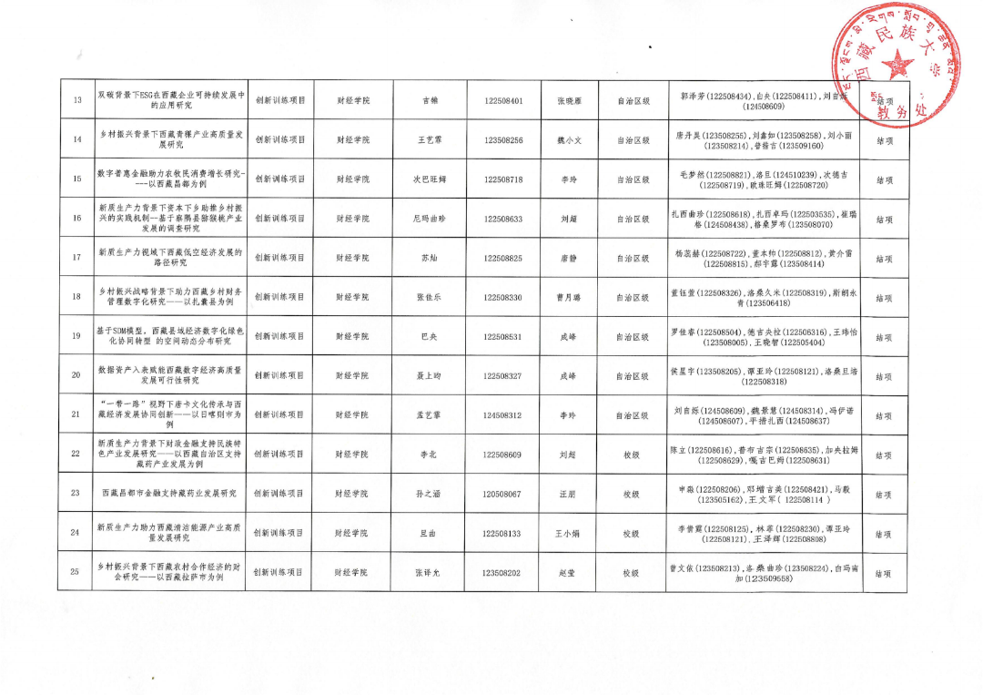 8e662c2dfaf4bca81fe3a79be313c9ae.png