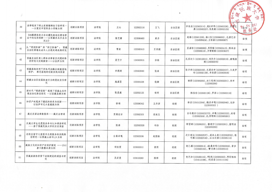 044216404f4a1a74649203fc48cca897.png