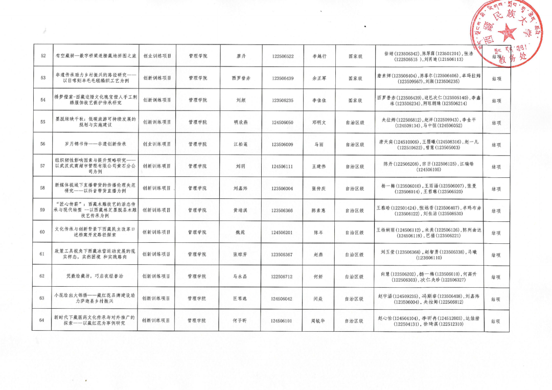 922ebafd2cd3bd2a4fadc721fa97f9ae.png