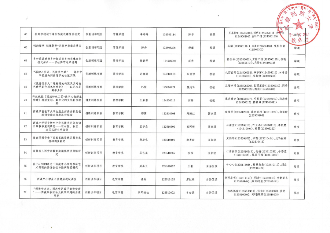 a1e1fc7239bd8c878d63b4d82eddb493.png