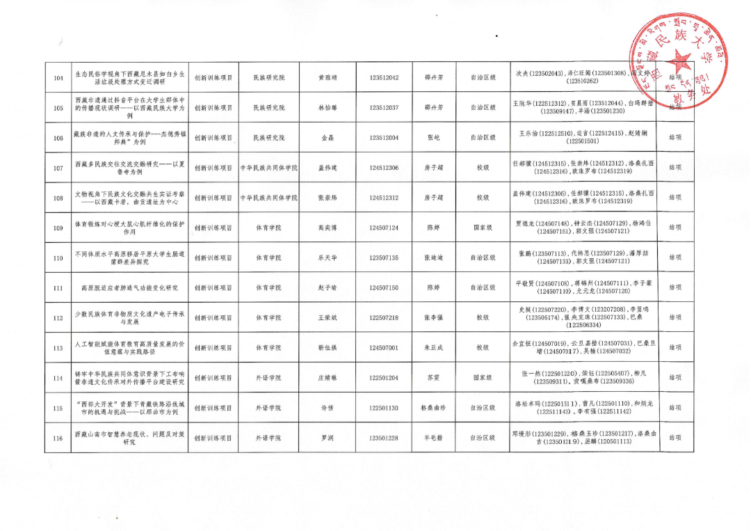 923c031a1298c5122cba7acfe707f8c7.png