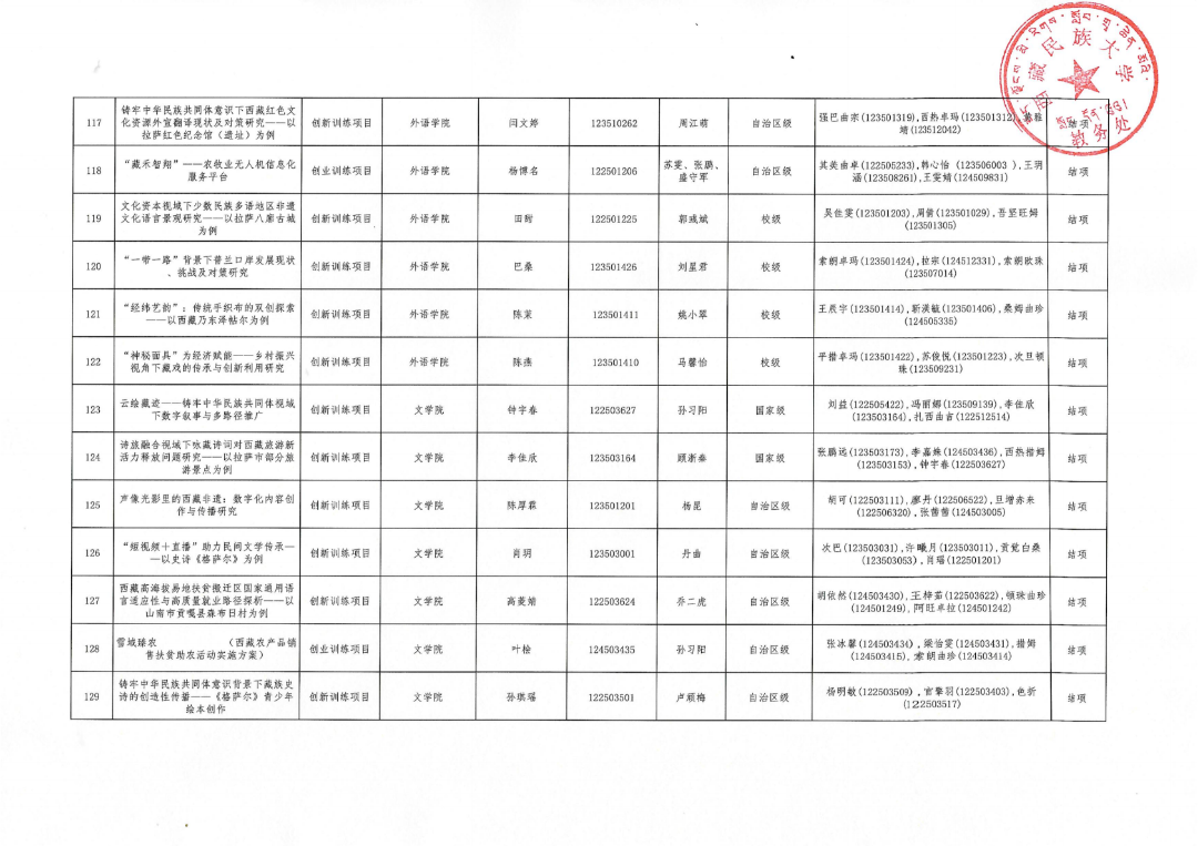 173d2f608931fc743f5653c409c09766.png
