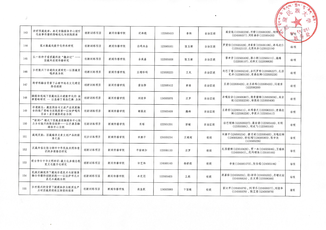 2818bdfc6ffac2d126a1faeb463192de.png