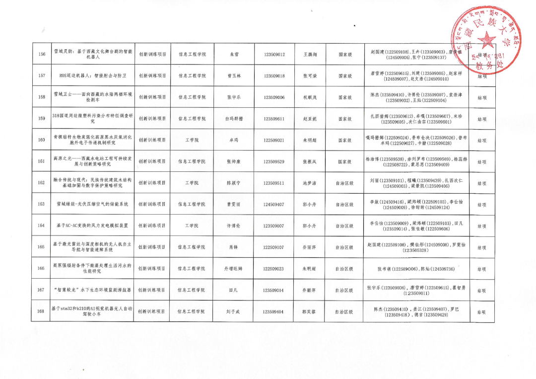 e4dcc58be2660e1b94df919f55cc8a88.png