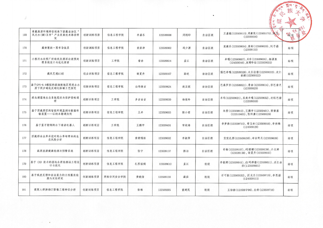 85b0237bbaeda7dcec10821de5c3e38b.png