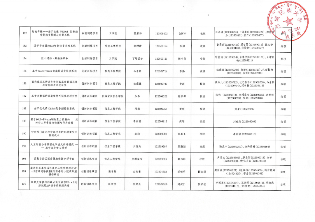 744d941e006e9e93c59d1080bda8dc42.png