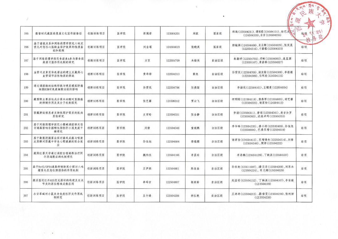 e970b302eab652c56b97d3b02573af36.png